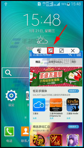 三星S6应用程序浮窗显示方法