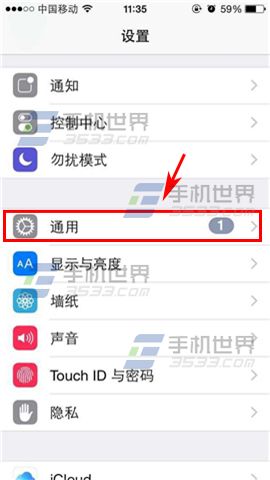 iPhone6缩放功能开启方法