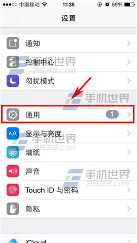 iphone6plus后台应用程序刷新关闭方法