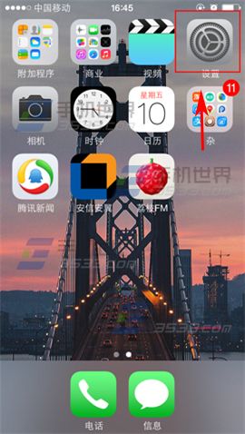 iPhone6电话噪音消除怎么开启