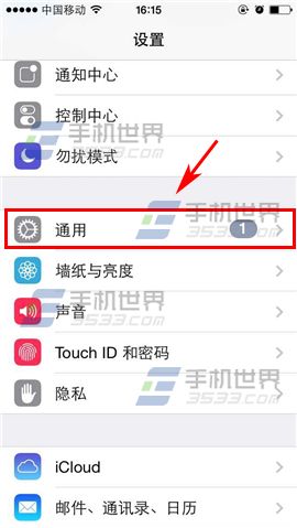 iPhone6电话噪音消除怎么开启