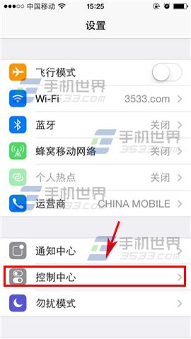 iPhone6如何禁止应用程序内访问控制中心