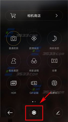 OPPO R7Plus延时拍照怎么开启