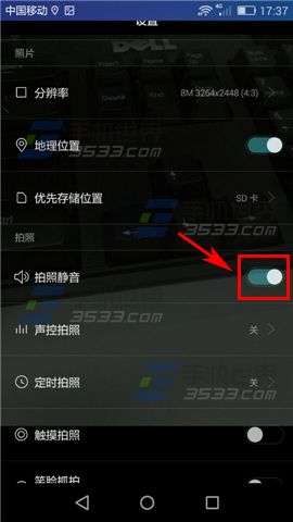 华为荣耀4A拍照声音怎么关闭