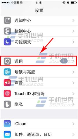 iphone6plus恢复出厂设置在哪