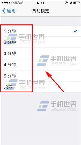 iPhone6自动锁屏时间设置方法