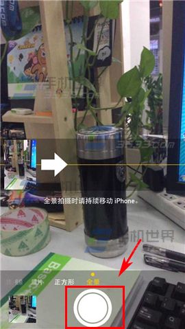 iphone6plus全景拍照使用方法