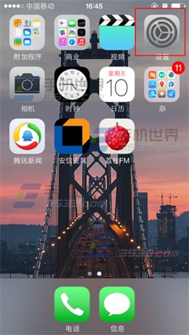 iPhone6输入法添加/删除方法