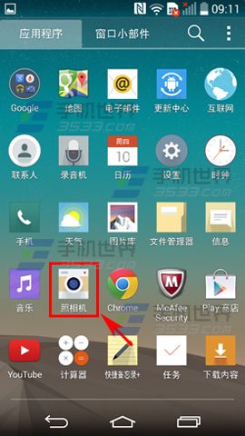 LG G3拍照默认分辨率怎么设置