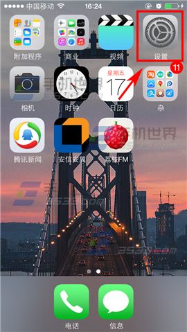 iPhone6拍照记录地理位置信息方法