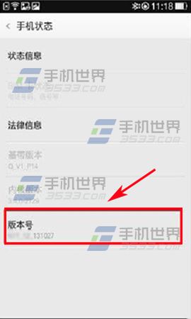 OPPO R7怎么打开usb调试