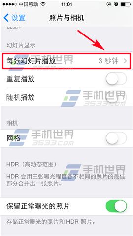 iPhone6plus照片怎么播放幻灯片