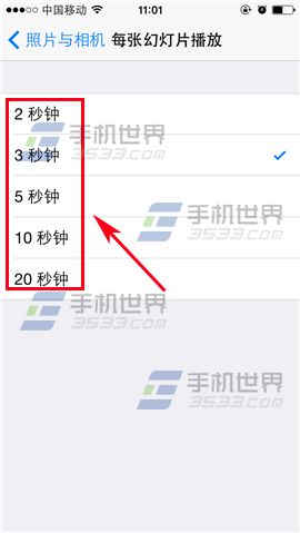 iPhone6plus照片怎么播放幻灯片