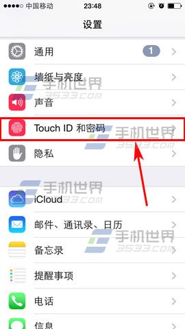 iPhone6怎么设置复杂的锁屏密码