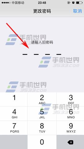 iPhone6怎么设置复杂的锁屏密码