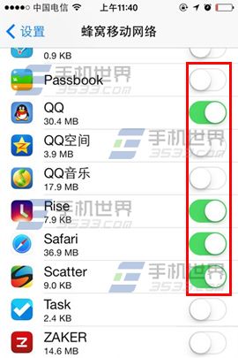 iPhone6plus禁止程序联网方法