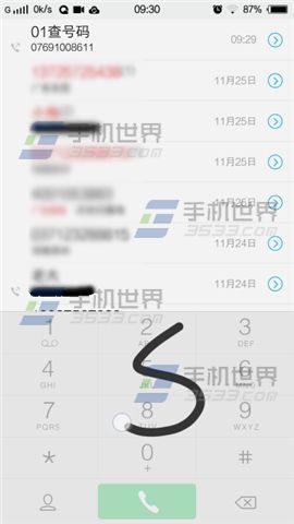 vivo Xshot手势拨号设置方法