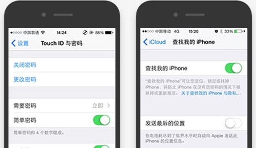 iOS8.3完美越狱教程 iOS8.3越狱详解