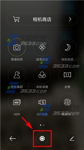 OPPO R7拍照音如何关闭