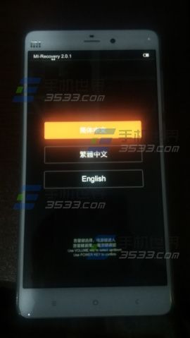 小米Note顶配版怎么进入Recovery模式