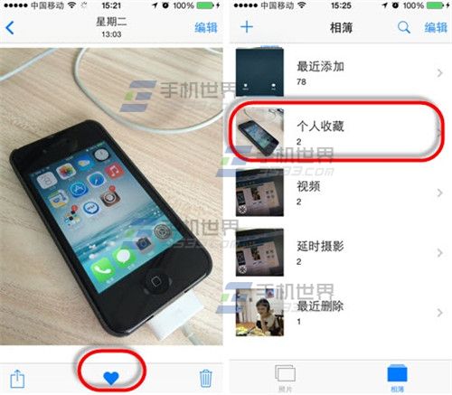 iPhone6plus怎么快速查找照片