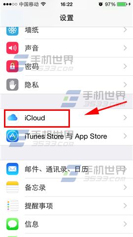 iPhone6提示not enough storage怎么办