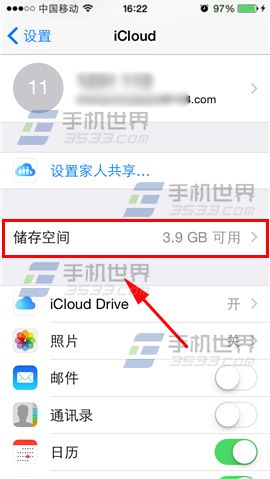 iPhone6提示not enough storage怎么办