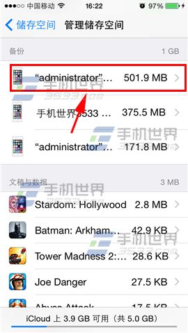 iPhone6提示not enough storage怎么办