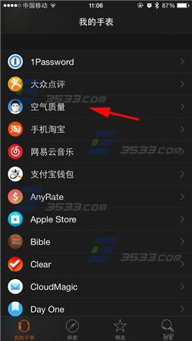 苹果手表Apple Watch显示应用程序方法