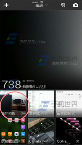 大神F1极速版先拍照后对焦怎么用