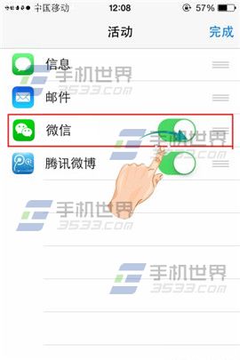 iPhone6照片分享到微信方法