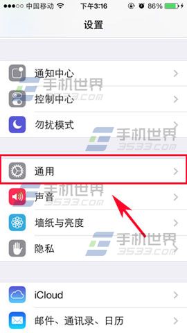 iPhone6屏幕失灵怎么办