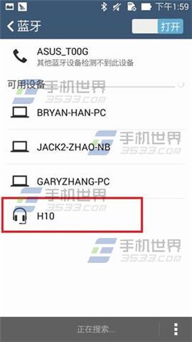 华硕ZenFone2蓝牙耳机遥控手机拍照方法