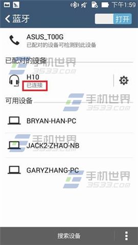 华硕ZenFone2蓝牙耳机遥控手机拍照方法