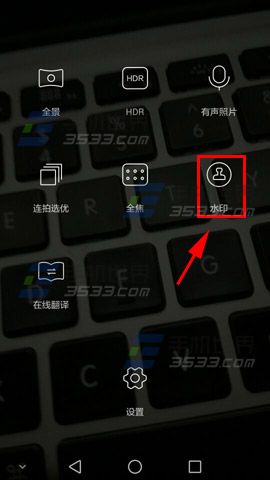 华为P8怎么使用水印相机