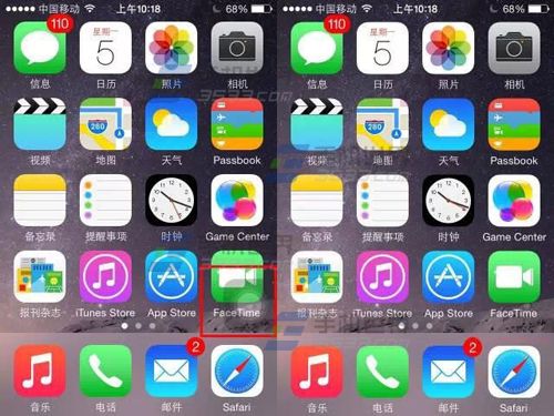 iPhone6虚拟HOME键如何快速隐藏