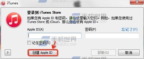 无银行卡注册Apple ID方法详解