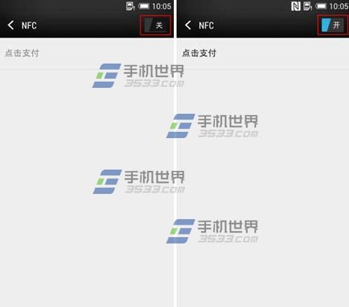 HTC One M9 NFC传文件方法