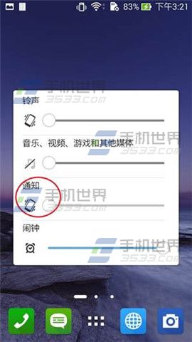 华硕ZenFone2拍照声音怎么关