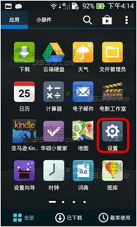 华硕ZenFone2恢复出厂设置方法