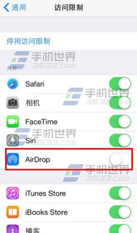 iPhone6 AirDrop关闭方法