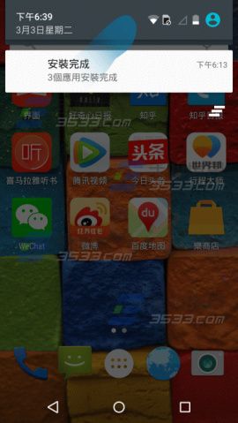 Moto G省电模式开启方法