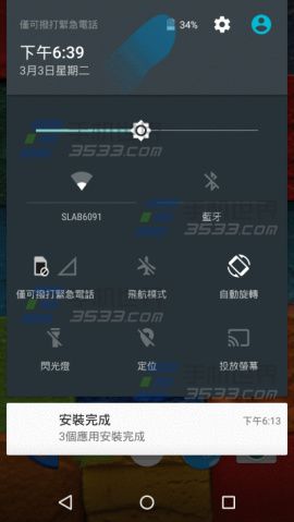 Moto G省电模式开启方法