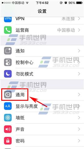 iOS8.2升级教程 iOS8.2升级方法详解