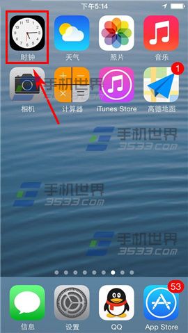 iphone5c闹钟在哪 iphone5c闹钟设置方法