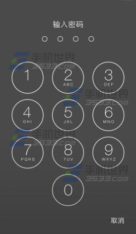 iphone6plus开机密码怎么设置