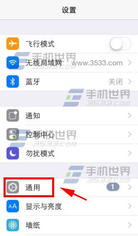 iphone5c用户词典怎么使用