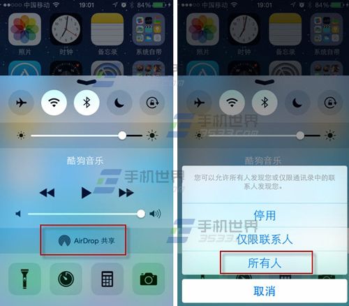 iphone5 airdrop怎么用