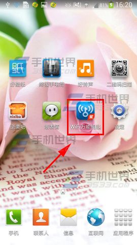 怎么破解wifi密码？wifi密码破解方法详解