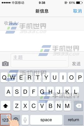 iphone6plus标点符号怎么快速输入